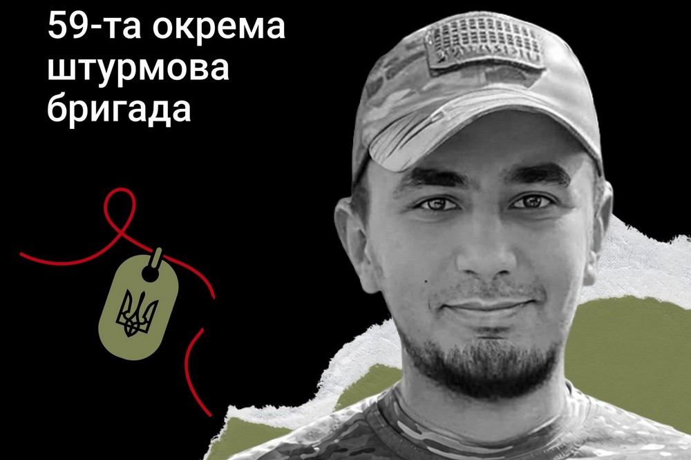 Меморіал: вбиті росією. Захисник Руслан Качинський, 27 років, Дніпропетровщина, червень