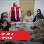 Стартує новий проєкт допомоги на Дніпропетровщині для переміщених осіб
