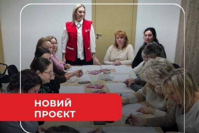 Стартує новий проєкт допомоги на Дніпропетровщині для переміщених осіб