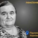 Меморіал: вбиті росією. Катерина Шевченко,