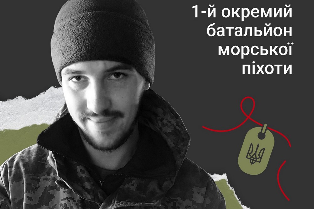 Меморіал: вбиті росією. Владислав Луцик, 23 роки, Маріуполь, квітень 1 Меморіал: вбиті росією. Владислав Луцик, 23 роки, Маріуполь, квітень