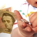 Грошова допомога на дітей до 3 років: хто і як може отримувати 8 або 12 тисяч щомісячно
