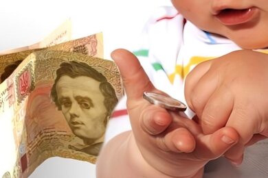 Грошова допомога на дітей 1-3 років: хто і як може отримувати 8 або 12 тисяч щомісячно