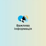Базова соціальна допомога: Рада підтримала законопроєкт у першому читанні – що він передбачає