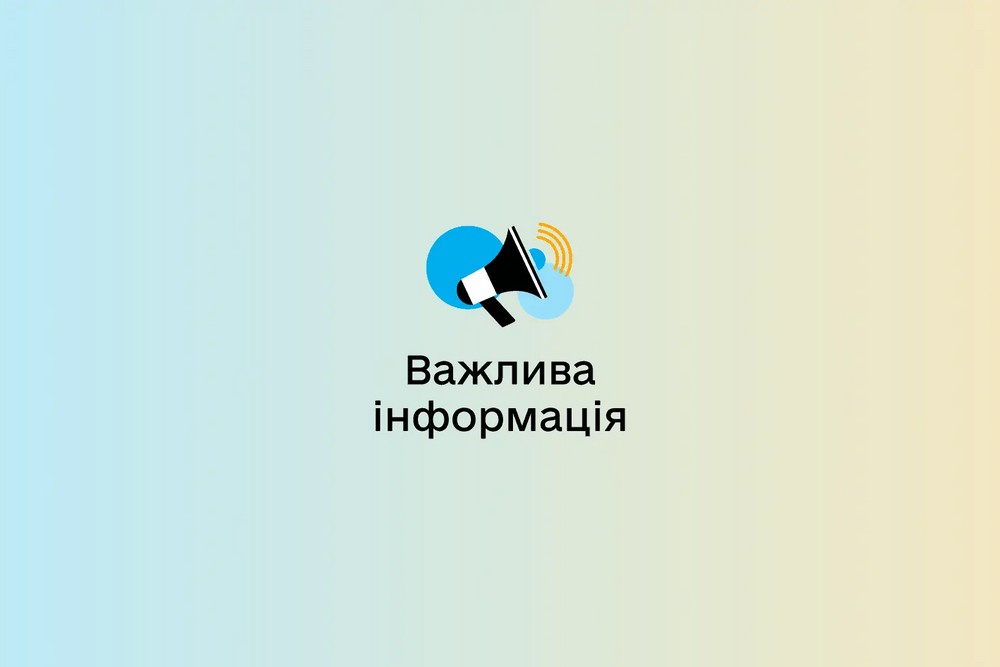 Базова соціальна допомога: Рада підтримала законопроєкт у першому читанні – що він передбачає