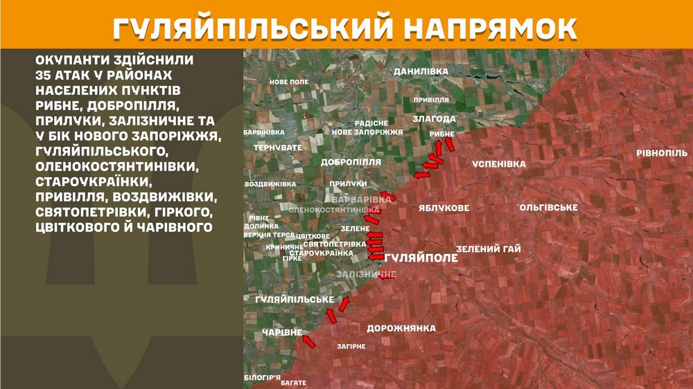 28 травня (11)