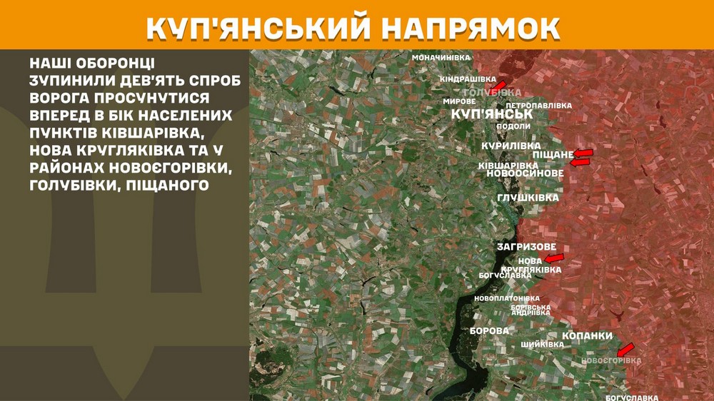 28 травня (4)