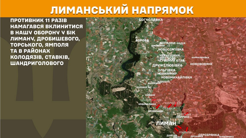 28 травня (8)
