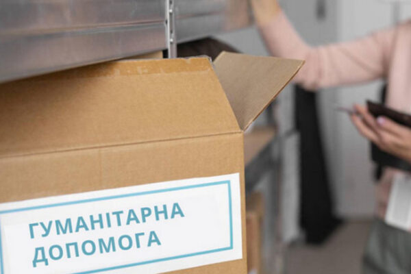 Гуманітарна допомога на Львівщині – хто може отримати, як подати заявку