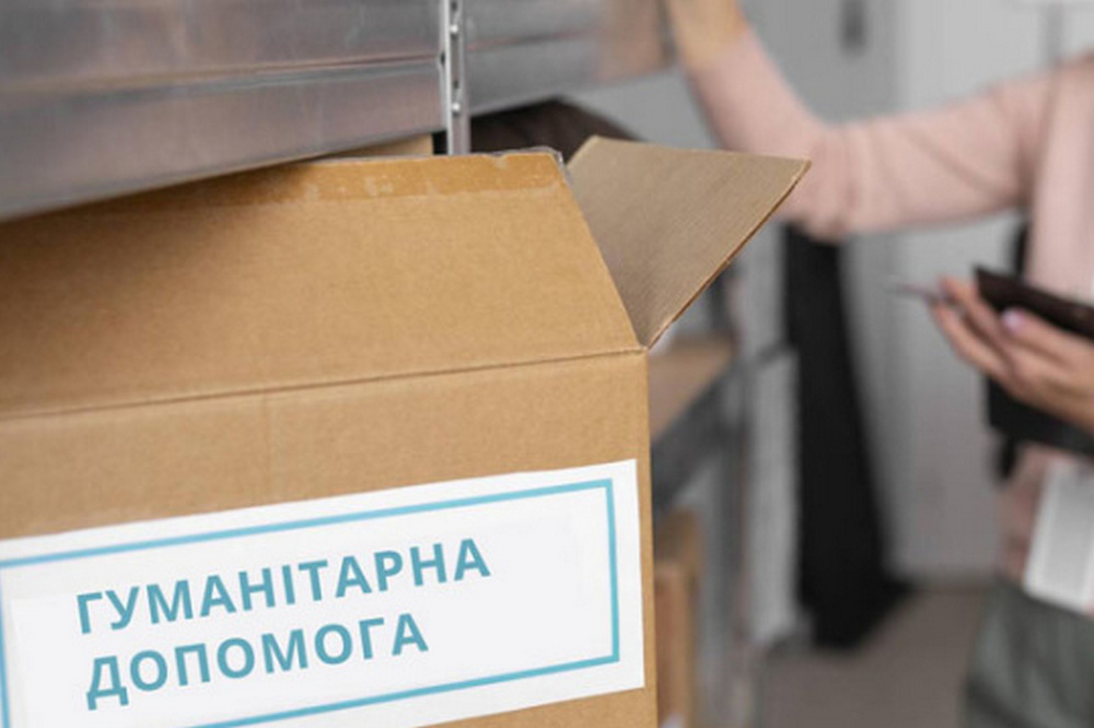 Гуманітарна допомога на Львівщині – хто може отримати, як подати заявку