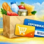 Продуктові сертифікати Сільпо для ВПО у Дніпрі: триває реєстрація