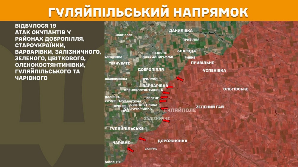 Війна в Україні 1 травня: у Сил Оброни і у окупантів є просування на Донеччині, ворог втратив 1420 солдатів за добу
