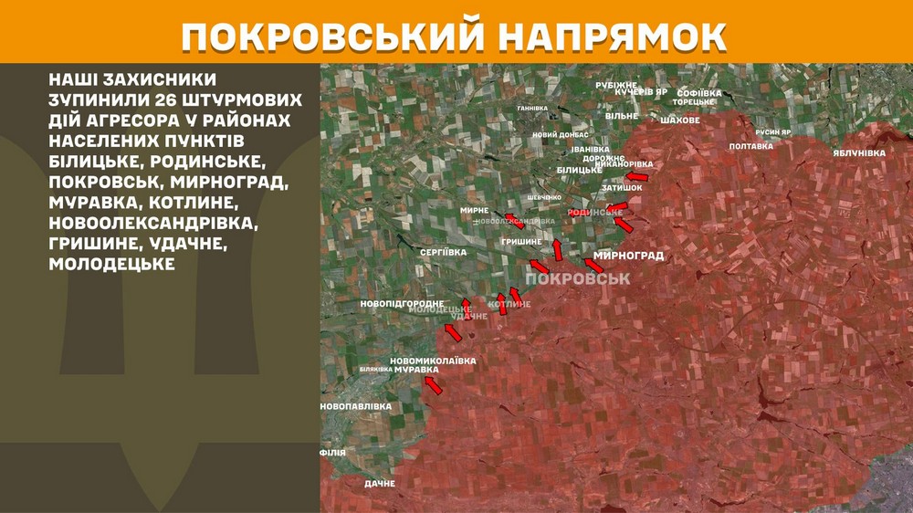 Війна в Україні 1 травня: у Сил Оброни і у окупантів є просування на Донеччині, ворог втратив 1420 солдатів за добу