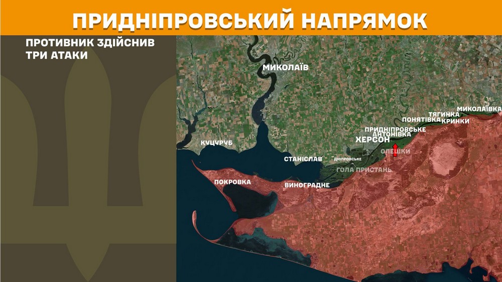 Війна в Україні 3 травня: ворог просунувся на Донеччині, втратив 1080 солдатів за добу