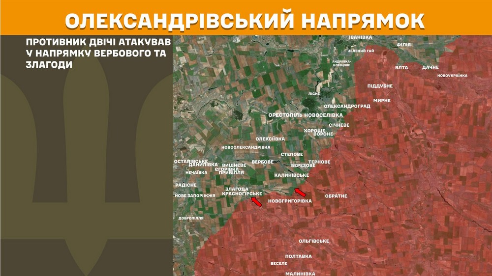 Війна в Україні 1 травня: у Сил Оброни і у окупантів є просування на Донеччині, ворог втратив 1420 солдатів за добу
