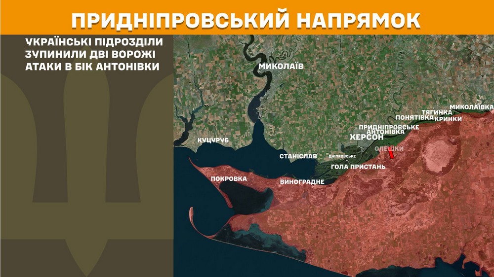 Війна в Україні 4 травня: ворог просунувся біля Костянтинівки, втратив 1120 солдатів за добу