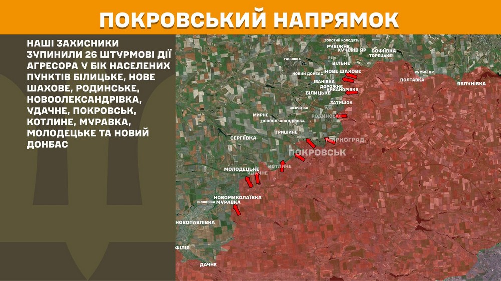 Війна в Україні 3 травня: ворог просунувся на Донеччині, втратив 1080 солдатів за добу