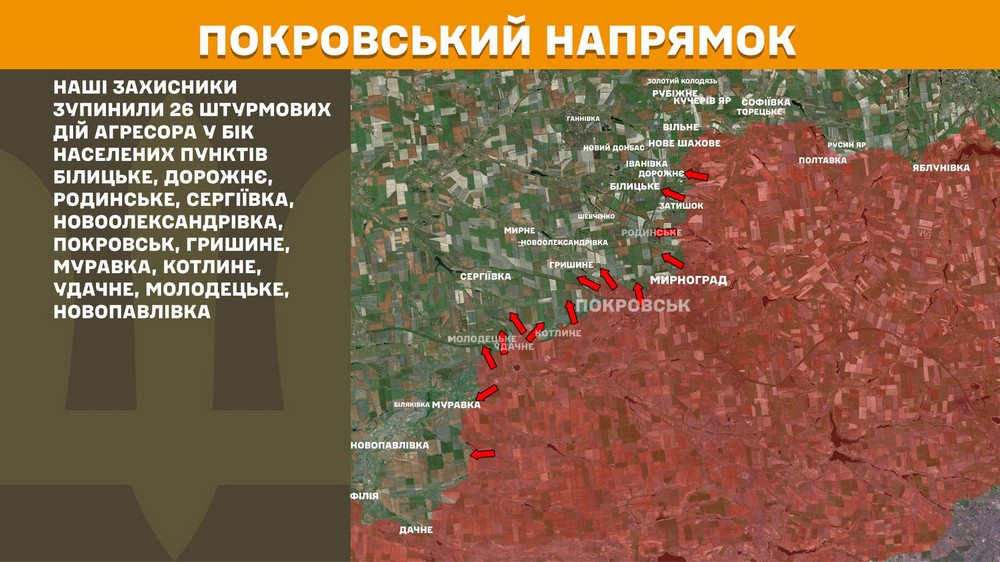 Війна в Україні 4 травня: ворог просунувся біля Костянтинівки, втратив 1120 солдатів за добу