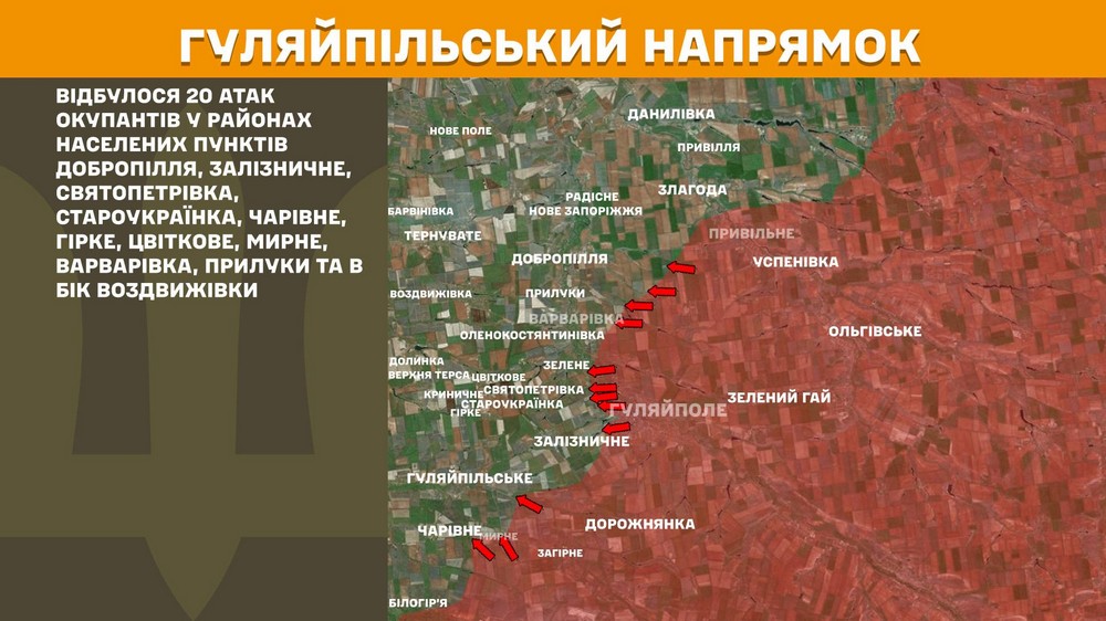 Війна в Україні 3 травня: ворог просунувся на Донеччині, втратив 1080 солдатів за добу