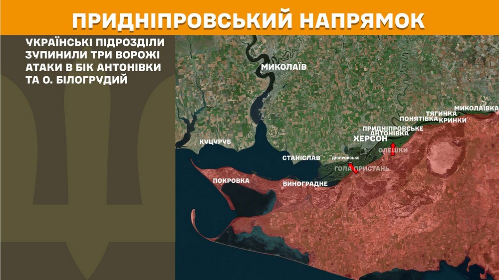 Війна в Україні 6 травня: ворог просунувся на Харківщині і Донеччині, втратив 1 332 солдатів за добу
