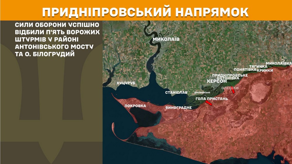 Війна в Україні 1 травня: у Сил Оброни і у окупантів є просування на Донеччині, ворог втратив 1420 солдатів за добу