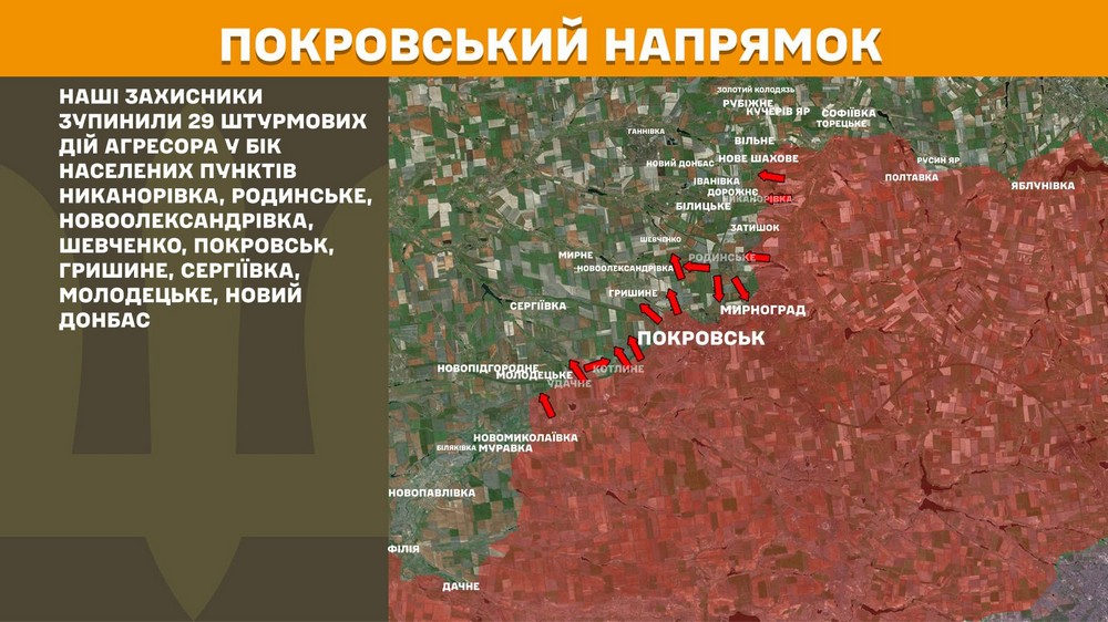Війна в Україні 7 травня: ворог тисне під Покровськом і Гуляйполем, втратив 890 солдатів за добу