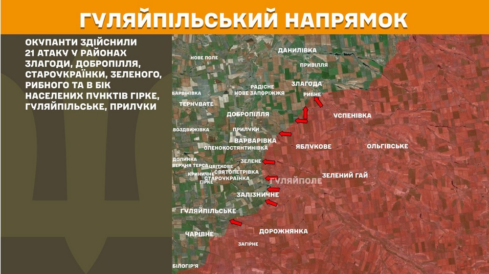 Війна в Україні 7 травня: ворог тисне під Покровськом і Гуляйполем, втратив 890 солдатів за добу