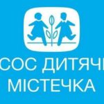 Комплексна допомога родинам із дітьми у двох областях – хто і що може отримати
