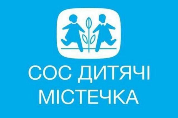 Комплексна допомога родинам із дітьми у двох областях – хто і що може отримати
