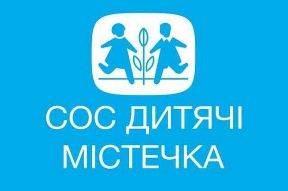 Комплексна допомога родинам із дітьми у двох областях – хто і що може отримати
