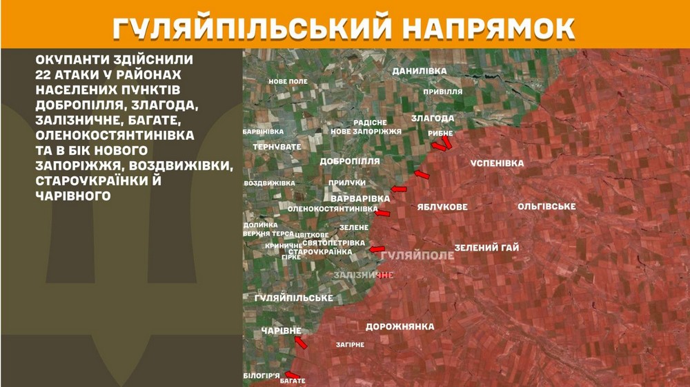 Війна в Україні 9 травня: ворог просунувся на Донеччині, втратив 1080 солдатів за добу