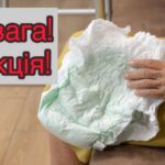 Гуманітарна допомога у Житомирі: відкрито реєстрацію на підгузки для дорослих
