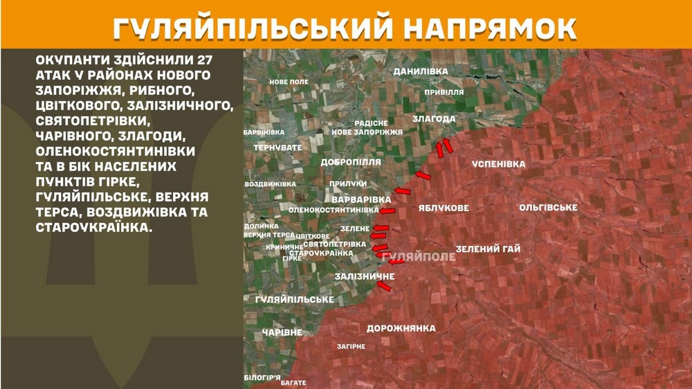 Війна в Україні 10 травня: ворог найбільше атакував під Гуляйполем і Покровськом, втратив 840 солдатів за добу