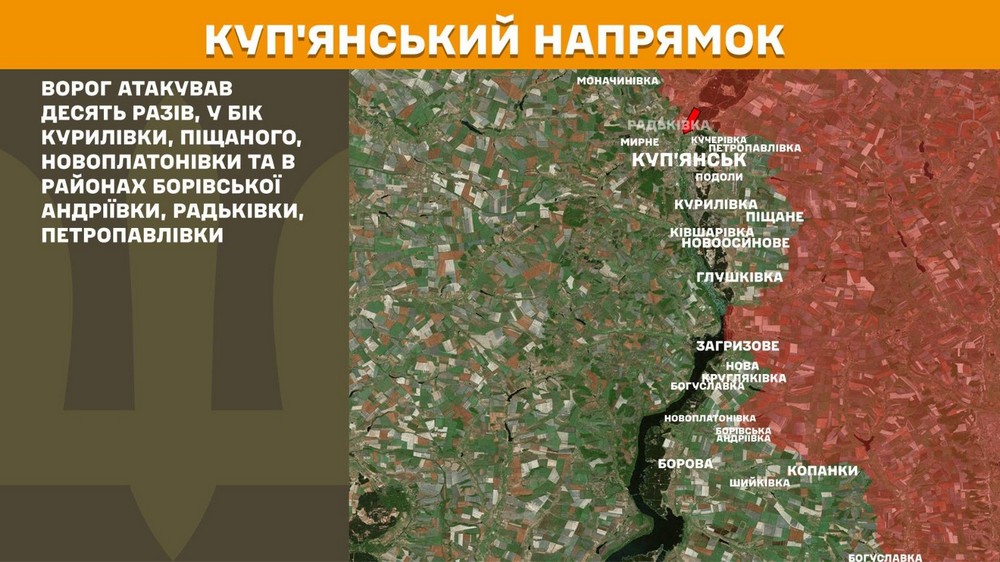 Війна в Україні 10 травня: ворог найбільше атакував під Гуляйполем і Покровськом, втратив 840 солдатів за добу