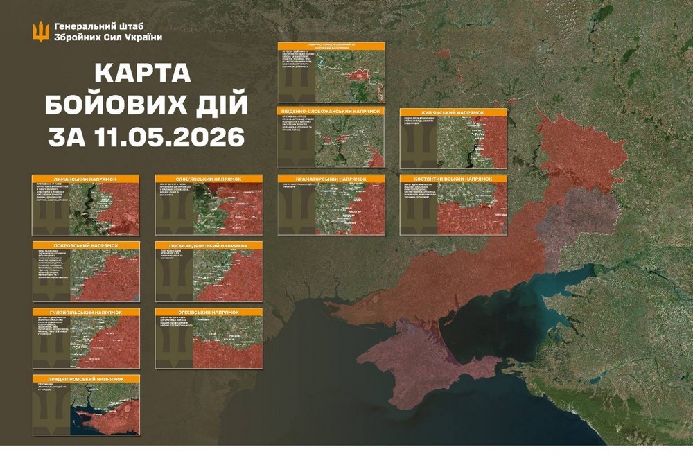 Війна в Україні 12 травня: ворог просунувся на 4 ділянках у Донецькій області, втратив 1 020 солдатів за добу