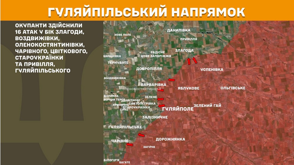 Війна в Україні 13 травня: ворог просунувся на Донеччині, втратив 1300 солдатів за добу