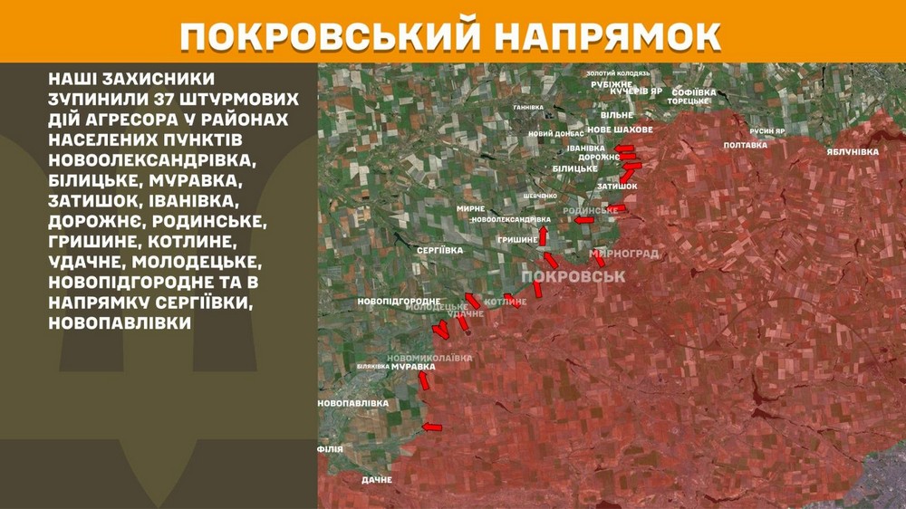 Війна в Україні 9 травня: ворог просунувся на Донеччині, втратив 1080 солдатів за добу