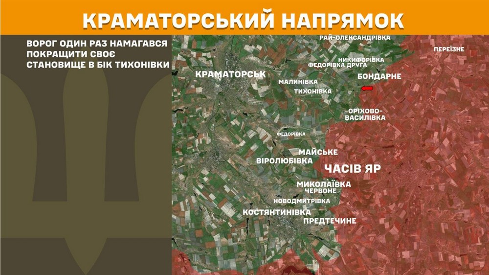 Війна в Україні 10 травня: ворог найбільше атакував під Гуляйполем і Покровськом, втратив 840 солдатів за добу