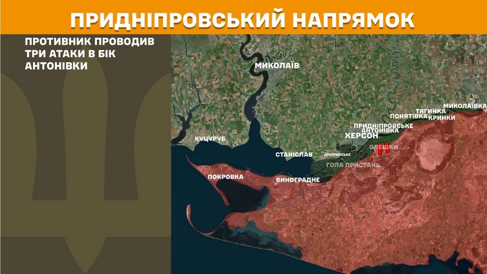 Війна в Україні 9 травня: ворог просунувся на Донеччині, втратив 1080 солдатів за добу