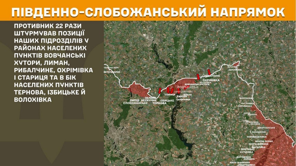 Війна в Україні 14 травня: 241 бій за добу, ворог тисне на двох напрямках, втратив 1060 солдатів
