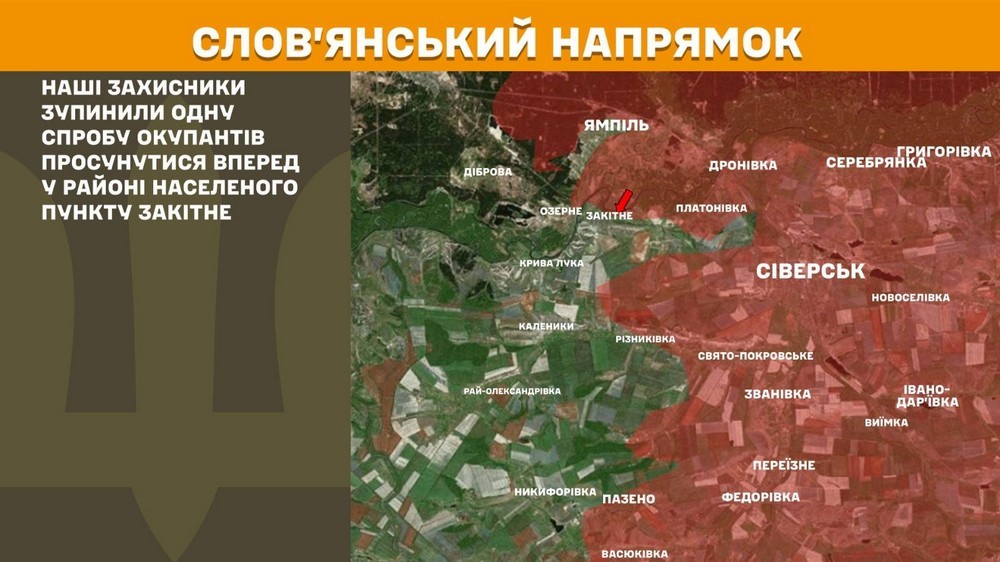 Війна в Україні 14 травня: 241 бій за добу, ворог тисне на двох напрямках, втратив 1060 солдатів