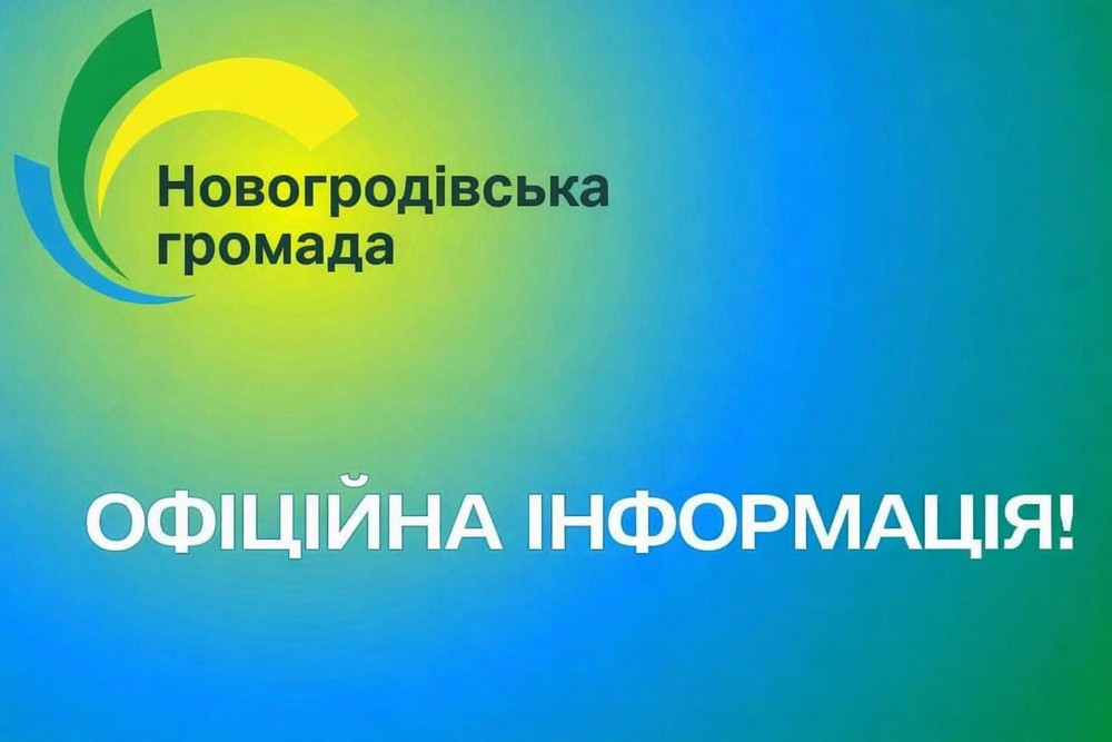До 30 тис грн: грошова допомога ВПО з Донеччини в одній із громад – хто і як може отримати