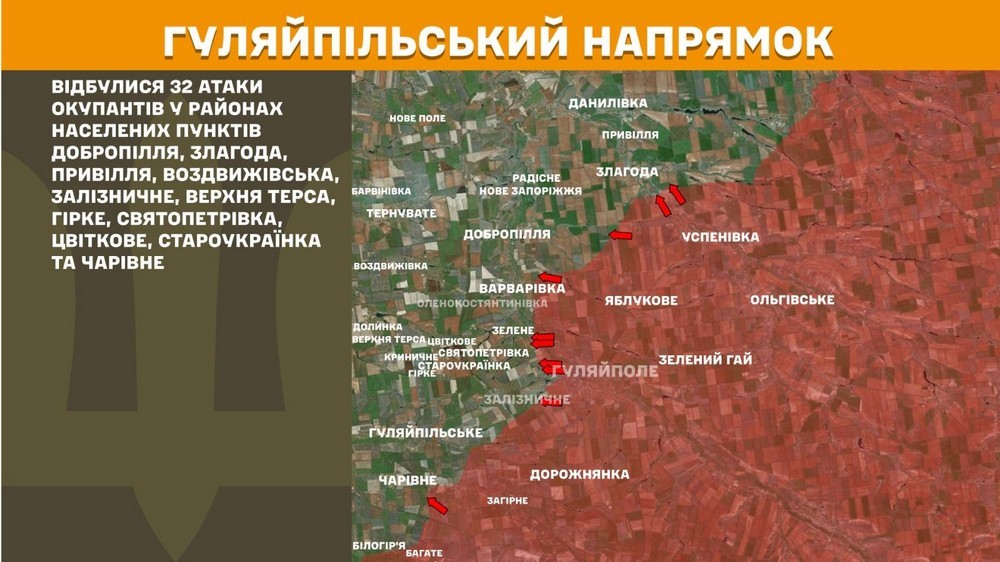 Війна в Україні 14 травня: 241 бій за добу, ворог тисне на двох напрямках, втратив 1060 солдатів