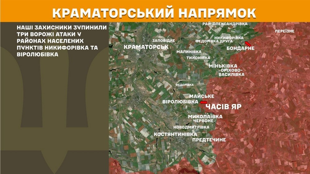 Війна в Україні 14 травня: 241 бій за добу, ворог тисне на двох напрямках, втратив 1060 солдатів