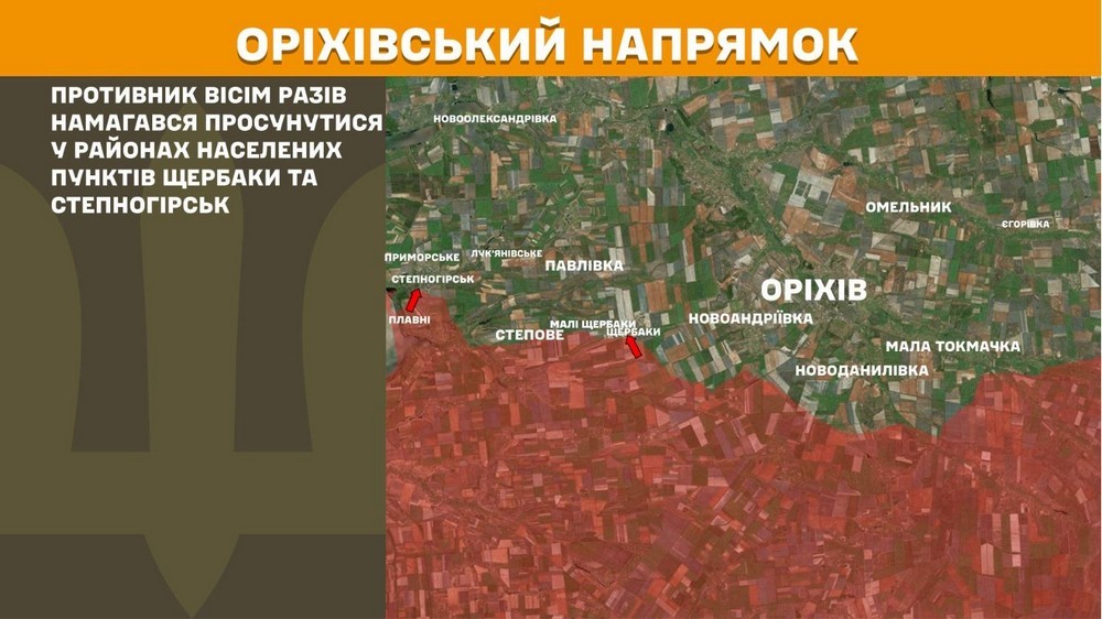 Війна в Україні 14 травня: 241 бій за добу, ворог тисне на двох напрямках, втратив 1060 солдатів