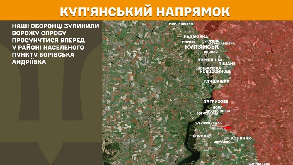 Війна в Україні 14 травня: 241 бій за добу, ворог тисне на двох напрямках, втратив 1060 солдатів