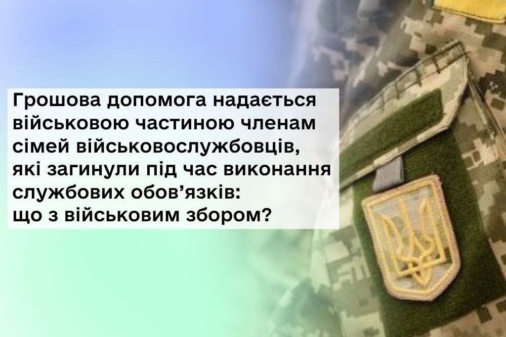 Також пропонуємо підписатися на Телеграм-канал ДеДопомога, аби дізнаватися про різні види допомоги українцям.