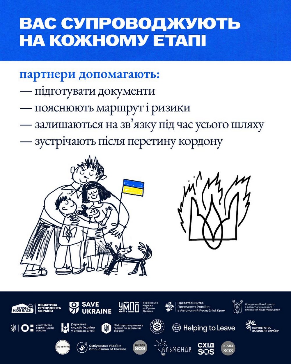 Виїхати з окупації: як держава допомагає молоді і про які страхи треба забути
