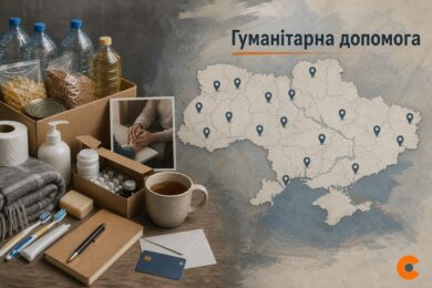 Гуманітарна допомога для громад біля кордону з рф: триває реєстрація в двох областях