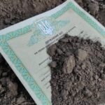 Чому важливо перевірити, чи ваше майно зареєстроване в ДРРП